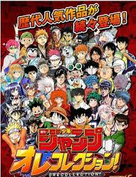 First of all, to download any apk file on your device, you have to enable an unknown source function on your digital. The Best Games For You Weekly Jump Ore Collection é€±åˆŠå°'å¹´ã‚¸ãƒ£ãƒ³ãƒ— ã‚ªãƒ¬ã‚³ãƒ¬ã‚¯ã‚·ãƒ§ãƒ³ And Otaku Anime Anime Shonen
