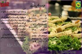 Pin On Pakistani Food