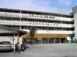 Sk taman desaminium & smk taman desaminium 4.2 km. Sjk C Sin Ming Community Facebook