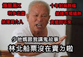 郵局查詢 國內、國際郵件追蹤查詢 兩岸郵政速遞(快捷)郵件查詢 兩岸郵政e小包郵件查詢 禁寄物品(含各國)及危. æ–°èž é•·æ¦®é•·æœ—è¼ªä¹å·žå¤–æµ·é‡å¼·é¢¨36åªè²¨æ«ƒæŽ‰è½at Stock Bwall ç†±é–€ptt Bbs æ–‡ç« 