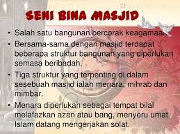 Latar belakang merupakan penjelasan dalam bentuk uraian paragraf yang berisi alasan mengapa sebuah karya tulis dibuat. Seni Bina Islam