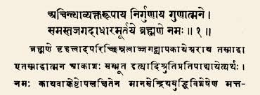 Why Are There So Many Restrictions During Surya Grahan? Even It Is Said  That We Should Not Do Pooja During Sutak. - Quora