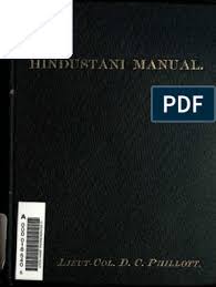 Free fire name change problem solution 2: Hindustani Manual 00 Philia La Grammatical Gender Arabic