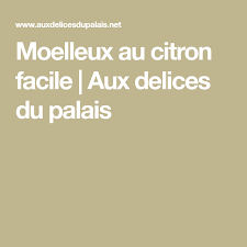 Moelleux Au Citron Facile Aux Delices Du Palais Moelleux Au Citron Citron Moelleux