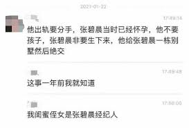 Hua chenyu 华晨宇 свеча | candle《蜡烛》 (demo /bonus new world). Kmj4mbdp4u Bxm