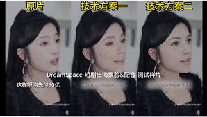 用AI拍出海短剧，一部成本立省60万- Enjoy出海