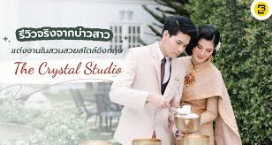 ก่อนหน้านี้ทำเอาเเฟนคลับหลายคนเเห่ถามสนั่นโซเชียล สำหรับคู่ เก๋ไก๋ สไลเดอร์ หรือ ณัฐธิชา นามวงษ์ กับ สไปรท์ สไลเดอร์ ว่า. à¸£ à¸§ à¸§à¸ˆà¸£ à¸‡à¸ˆà¸²à¸à¸š à¸²à¸§ à¸ªà¸²à¸§ à¹à¸• à¸‡à¸‡à¸²à¸™à¹ƒà¸™à¸ªà¸§à¸™à¸ªà¸§à¸¢à¸ªà¹„à¸•à¸¥ à¸­ à¸‡à¸à¸¤à¸© The Crystal Studio Event Banana