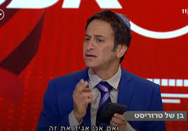 ערוץ הוידיאו של תנועת הנוער צבאות השם. Vqirq30upkqfxm