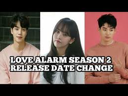 恋するアプリ Love Alarm ティーザー予告編 Netflix Youtube