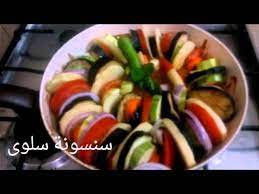 pin on الشيف العربي
