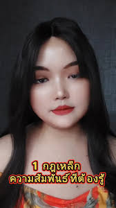 1 iron rule in relations ❤️