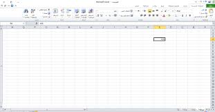 شرح طريقة تحويل لغة الارقام في اكسل Microsoft Excel 2010 فديو برامج المسبار للبرامج المجانيه