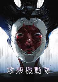 We did not find results for: Ghost In The Shell Digital Art By Nikita Abakumov