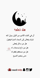 Pin By Saudi Tulip On هل تعلم Movie Posters Fictional Characters Poster