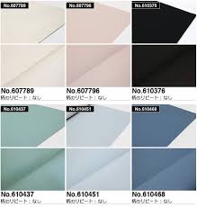 楽天市場 壁紙 はがせる 輸入壁紙 ドイツ製 rasch ラッシュ 無地 53cmx10m 貼ってはがせる壁紙 フリース壁紙 はがせる壁紙 のりなし おしゃれ diy 賃貸 北欧 かわいい パステル ホワイト ブラウン ベージュ ブルー グレー ピンク gypso 壁紙革命 賃貸でもおしゃれに