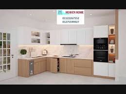 مطابخ Hpl افضل مطابخ Hpl ارخص سعر 01122267552 Youtube