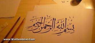 Apa yang istimewa amalan bismillah 5 ini sebagai pendinding dan ayat penyembuh (syifa) segala penyakit yang kita tidak ketahui puncanya. Manfaat Membaca Bismillah 1000 Kali Mempercepat Tercapainya Hajat Walisembilan Com