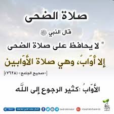Check spelling or type a new query. ÙˆØ¶Ø­ Ø§Ù„ÙØ·Ø±Ø© Ø§Ù„Ø³Ù„ÙŠÙ…Ø© ÙƒØ«ÙŠØ± ÙˆÙ‚Øª ØµÙ„Ø§Ø© Ø§Ù„Ø¶Ø­Ù‰ Ø¨Ø§Ù„Ø³Ø§Ø¹Ø§Øª Guillotinpoilvet Com