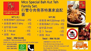 This is my best favorite bah kut teh restaurant. å¶å…¨ å¹² è‚‰éª¨èŒ¶restaurant Yap Chuan Bah Kut Teh Publicaciones Puchong Menu Precios Opiniones Sobre Restaurantes Facebook