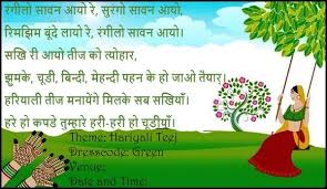 Ladies Kitty Party Invitation Ideas Kitty Groups Online Kitty Party Themes Cat Party Kitty Party Games