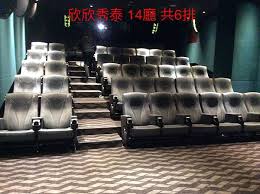 國賓影城(台北長春廣場) 欣欣秀泰影城 光點台北電影主題館 台北美麗華大直影城 華威天母影城 台北新光影城 台北in89豪華數位影城 國賓大戲院(西門) 台北樂聲影城 å°åæ²é¢æ¬£æ¬£ç§æ³°å½±å2å»³ 14å»³ Shining ã®blog çå®¢é¦