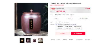 响水大米双11卖出万元天价3位买家之外百人围观收藏_中国经济网——国家经济门户