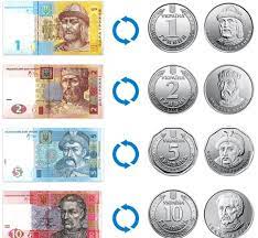 You will be able to get coins in 50, 25, 10, 5, 2 and 1 kopiyok denominations. Meet New Thousand Hryvnia In Ukraine Your Kiev Guide