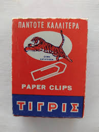 Greece greek vintage paper clips Tiger Tigris #2 used a few clips are  missing | eBay