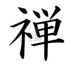 Japanese Kanji Character For Zen Chinese Symbols Japanese Kanji Symbols For Peace