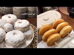 الدونات على طريقة عاملتي الاندونيسيه تحتفظ بطراوتها لليوم الثاني عواطف ام صبا youtube food arabic food desserts