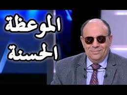 حكم الشرع في سيدة يهجرها زوجها في الفراش لأتفه الأسباب Youtube