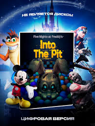 Five Nights at Freddys: Into the Pit PS4 & PS5 PS Game Land 251527683  купить за 2 280 ₽ в интернет-магазине Wildberries
