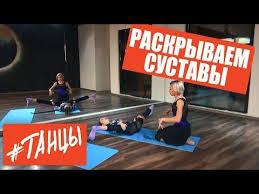 онлайн уроки танцев с кристиной мацкевич как сесть на шпагат Vse Li Mogut Sest Na Poperechnyj Shpagat Kak Raskryt Tazobedrennye Sustavy Youtube Plany Trenirovok Trenirovki Domashnyaya Trenirovka