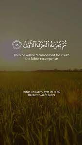 Kulnea yea nearu koonee bardan va saleaman aalea ibraaheem(ibraaheema). Al Salam Islamic Channel Surah An Najm Ayat 39 To 42 Facebook