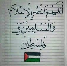 Perang israel dan palestina, pasukan romawi hingga pembakaran mimbar yang pernah terjadi pada tahun 1969 oleh seorang pemuda. Doa Untuk Palestina Steemit