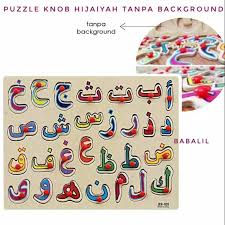 Players click on auto or manual to choose a method of play before beg the daily wonderword puzzle is found at wonderword.com by clicking on today's puzzle. Babalil Hijaiyah Pomo Puzzle Mi Primer Rompecabezas Knop Madera Ninos Letras Arabes Shopee Mexico