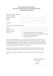 Jakarta, 19 juli 2016 hormat saya zainur rahman surat pernyataan kesediaan taat tata tertib dan peraturan sehubungan dengan persyaratan yang ditetapkan dan. Pdf Form Surat Keterangan2015 Asyrofil Haq Academia Edu