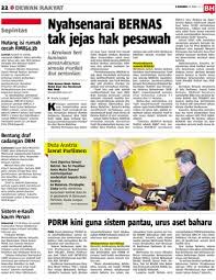 Pemantauan pengurusan asrama dan dewan makan sbp. Pdrm Kini Guna Sistem Pantau Urus Aset Baharu Klik