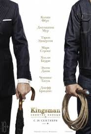 Kingsman Zolotoe Kolco 2017 Smotret Onlajn Na Baskino Besplatno