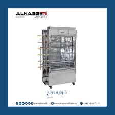 شواية دجاج مصانع الناصر Toaster Oven Kitchen Kitchen Appliances