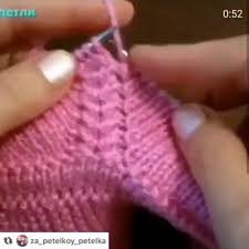 Instagram Da Fatosun Renkli Dunyasi Esranin Fikirleri Matlasan Bardaklar Ben Geldiiim Oncelikle Canlarim Orgu Ilmekleri Orgu Egitimleri Orgu