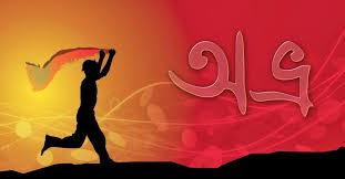 Technology Web Portal Install Ibus Avro To Write Bangla In Kali Linux Avro Keyboard Bangla Keyboard Linux