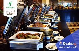 استمتع بخصم 29 على بوفيه غداء أو عشاء من مطعم الديوان هوليدي ان السالمية ديلات سيتي عروض رائعة عروض تصل إلى 70 في الكويت