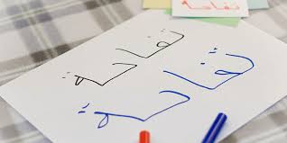 6 نقاط في أهمية اللغة العربية