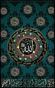 Karena sebuah karya seni, maka kaligrafi juga termasuk dalam seni yang harus dihargai. Pin By Noor Osama On Ù Ø§ Ù Ù Ù Ø¬ ÙØ¯ Ù Ù Ø³ Ù Ø­ Ù Ù Ø¹ Ø· Ù Ù Ù Ù Ù Ø­ Ù Ù Ø¹ Ù Ù Ù Ù Øµ Ù Ø­ ÙØ§Ø§ÙÙÙ Ù Ù ÙÙ ÙØ§Ø§ÙÙÙ Ù Ù ÙÙ ÙØ§Ø§ÙÙÙ Ù Ù ÙÙ Ù Abstract Resin Art Kaligrafi Allah Allah Wallpaper