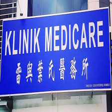 Klinik desa senai, batu 13 jalan air hitam, kulai jaya, 81400 kulai jaya, johor. Johor Top 10 Perkhidmatan Klinik Kesihatan Johor Terbaik Di Kulai