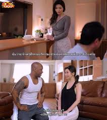 🎥นักแสดง : Ryo Ayumi #วารปใต้คอมเมนต์ [เนื้อเรื่อง] นางเอกแต่งงานกับสามีมาห้าปีแต่ไม่มีบุตร เพราะสามีฉันไม่ค่อยสนใจทำกิจกๅม ทำให้นางเอกรู้สึกเหงาและหงี่มาก นางเอกอยากให้สามีหันมาสนใจในตัวฉันเหมือนสมัยก่อนจึงจ้าง ครูฝึกกายบริหารมาช่วยทำฟิตเนสเพื่อให้ ...