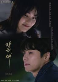 Kim min seok is a south korean actor under respect entertainment, well known for his roles the dramas descendants of the sun and doctors. Kim Kyung Min I ê¹€ê²½ë¯¼ Hancinema