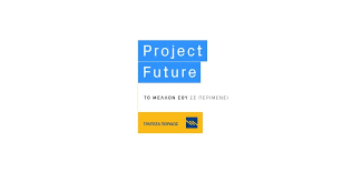 Tạo logo ngay bây giờ! Trapeza Peiraiws To Project Future Epistrefei Gia Na Ekpaideysei Perissoteroys Ptyxioyxoys Emeagr