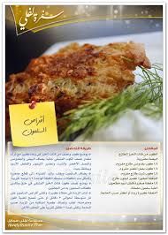 أقراص السلمون cooking food recipes